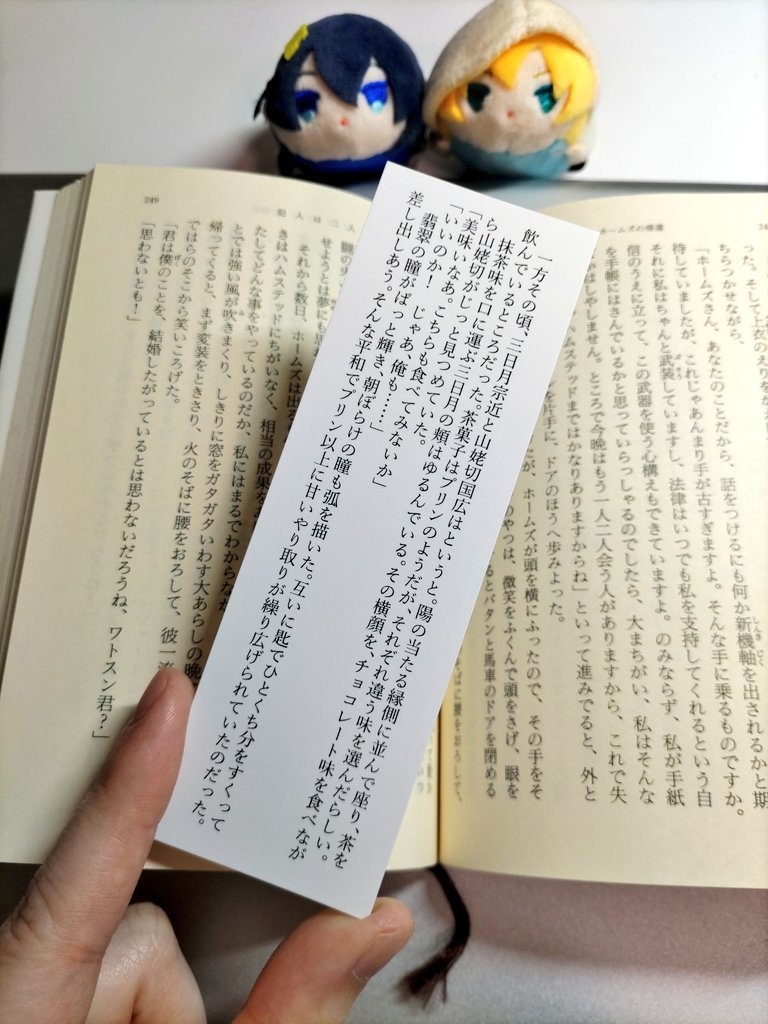 恋になるまであと五秒