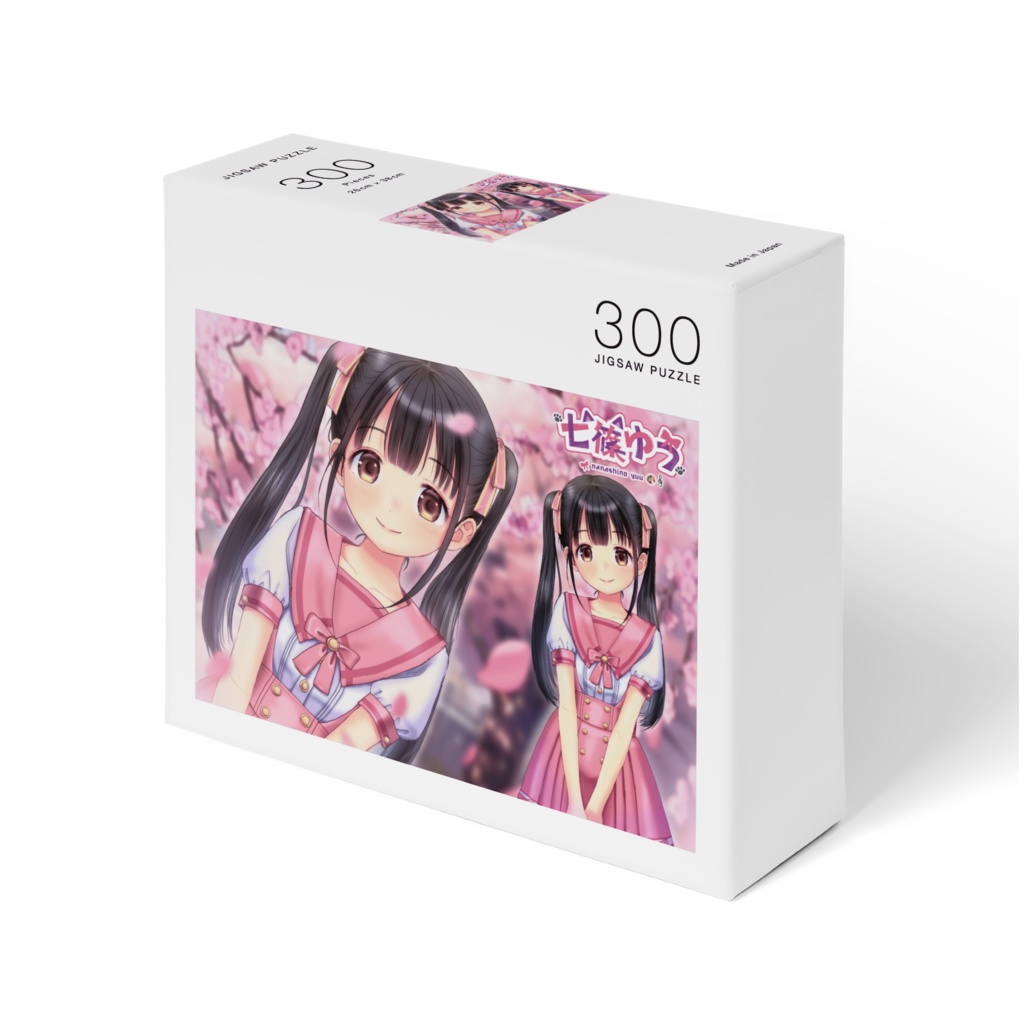 七篠ゆうSpring2025ジグソーパズル