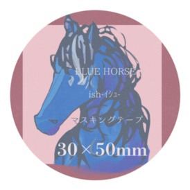 BLUE HORSE