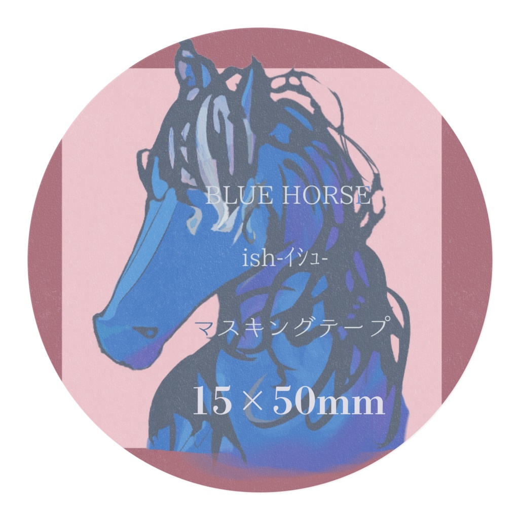BLUE HORSE