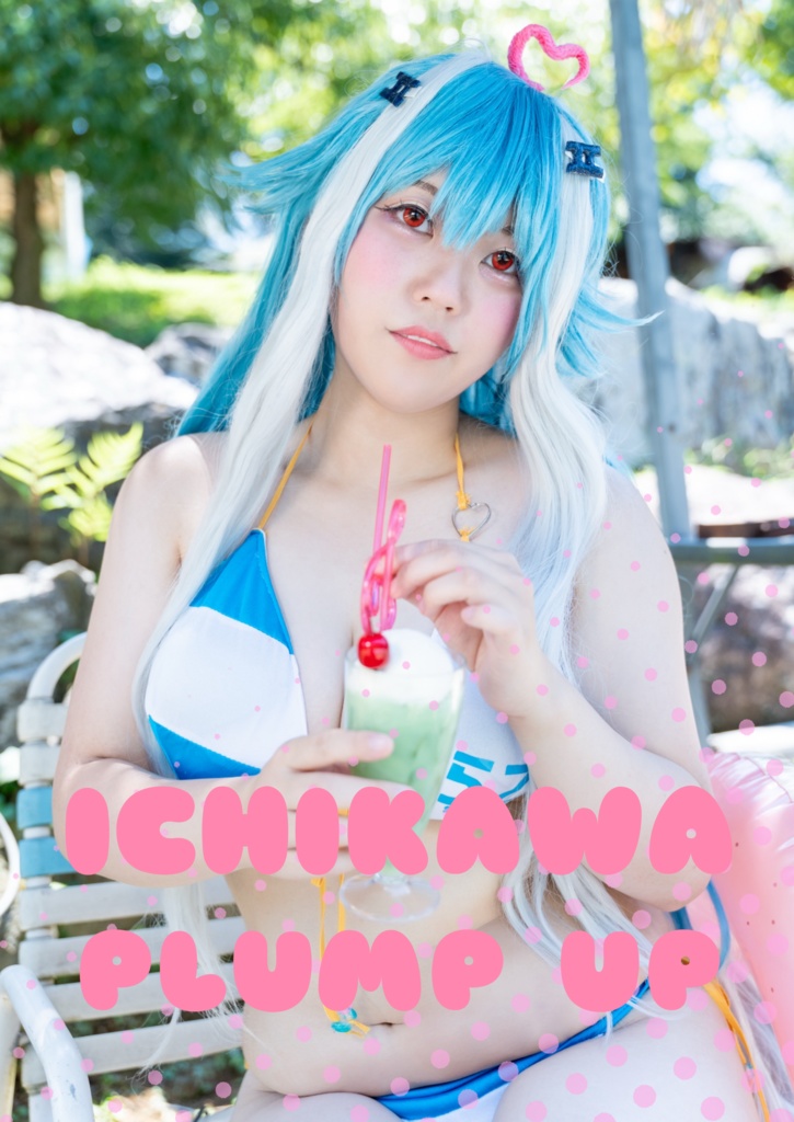 ICHIKAWAPLUMPUP