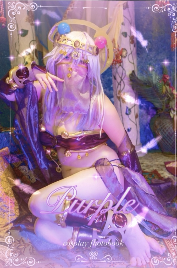 パプル写真集