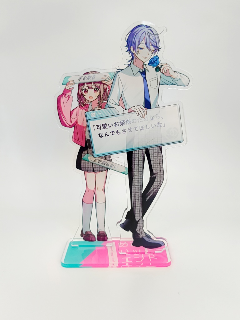 アクリルスタンド