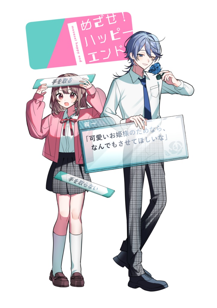 アクリルスタンド