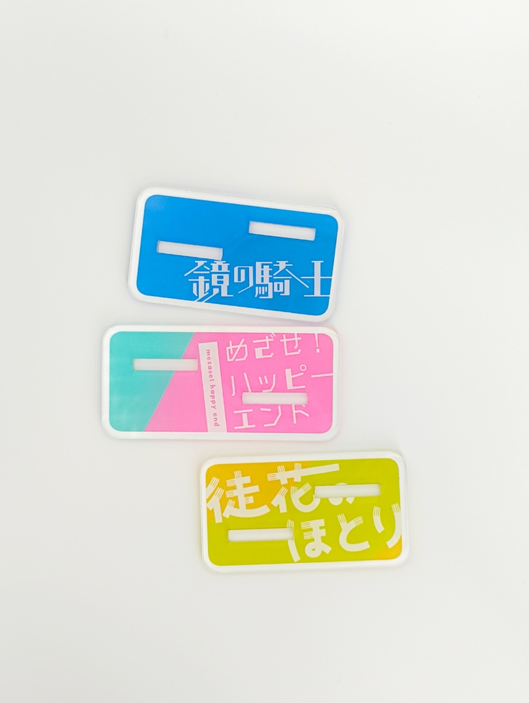 アクリルスタンド