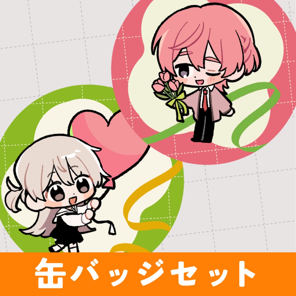 缶バッジセット【英＆ほとり】