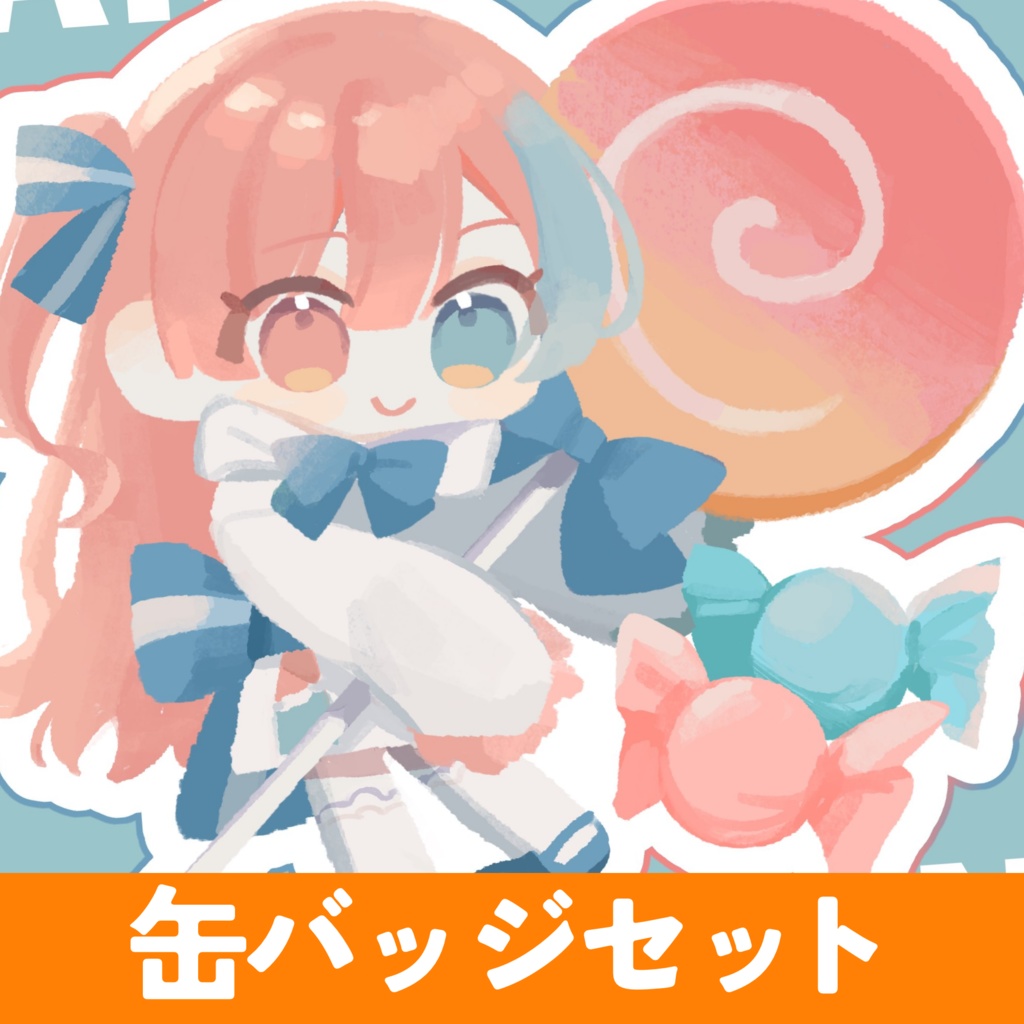 缶バッジセット【ライナ】