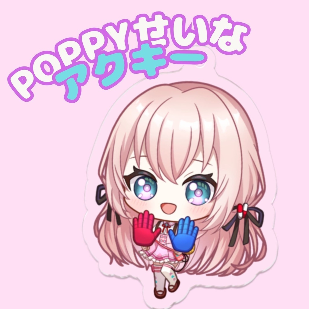 Poppyplaytimeプレイヤーせいなアクキー