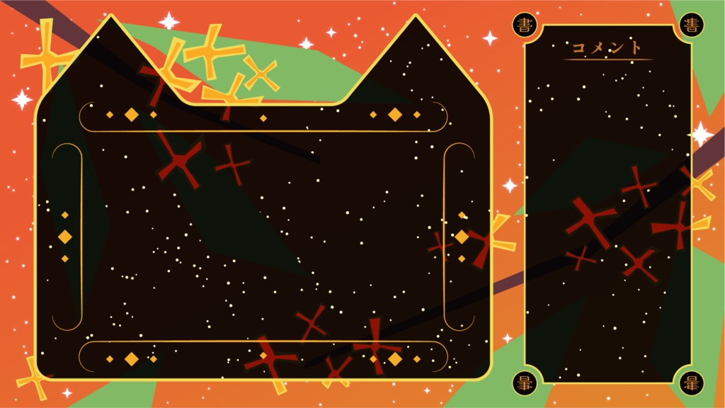 無料【Youtube配信画面】古書店×黒猫×金木犀