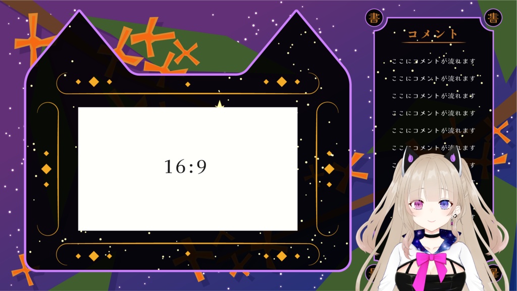 無料【Youtube配信画面】古書店×黒猫×金木犀