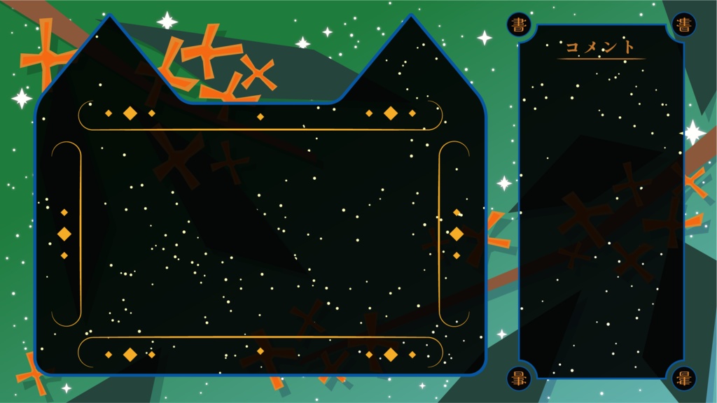 無料【Youtube配信画面】古書店×黒猫×金木犀