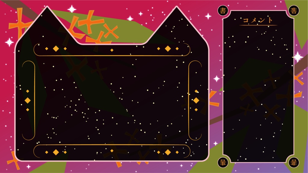 無料【Youtube配信画面】古書店×黒猫×金木犀