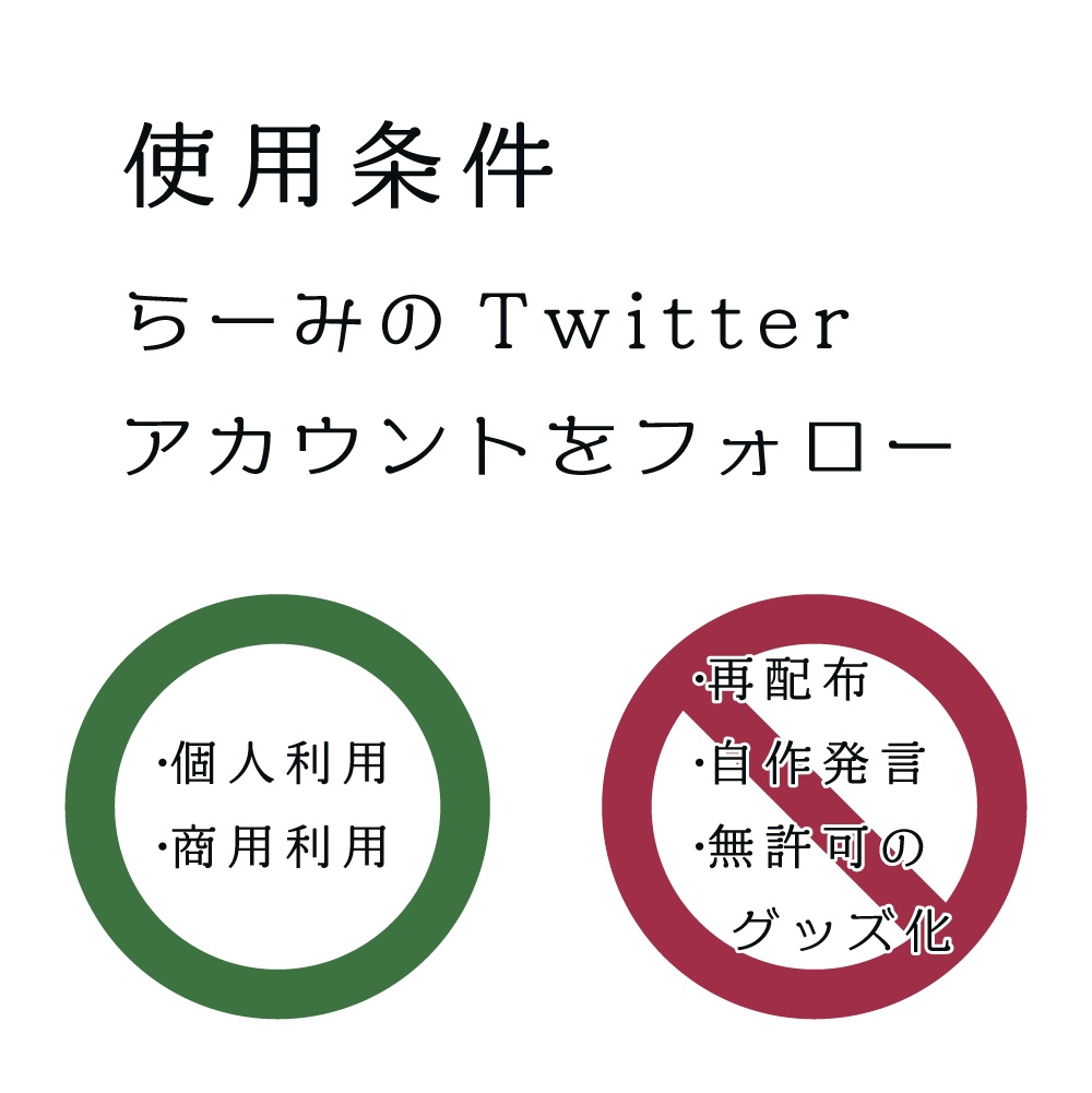 【フリー素材】おこた雑談配信【パーツ分けあり】