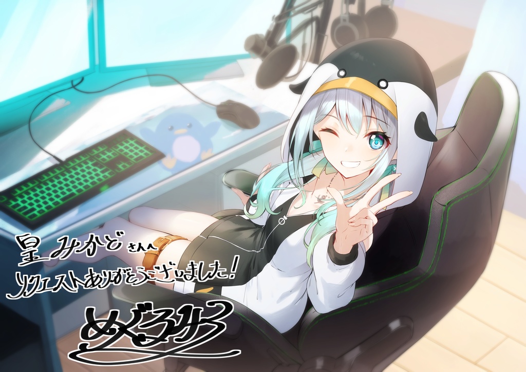 皇みかどVtuber 3周年記念タペストリー