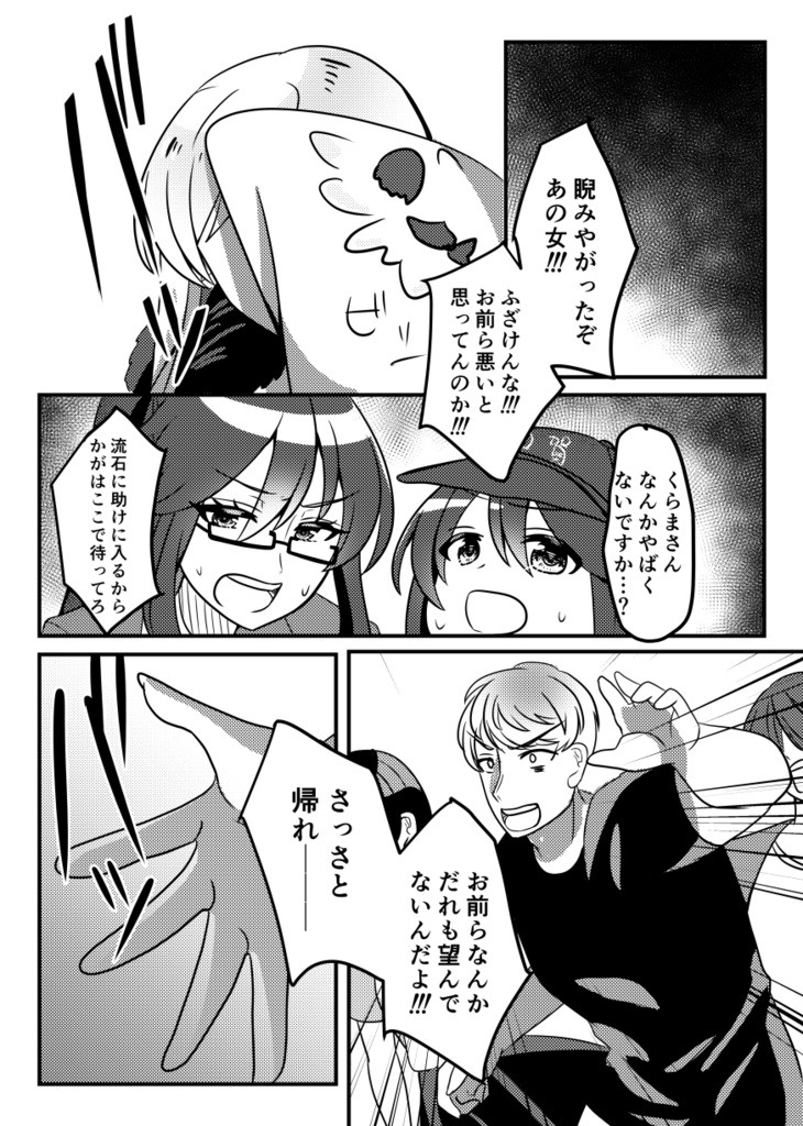 花曇フリートメイデン4