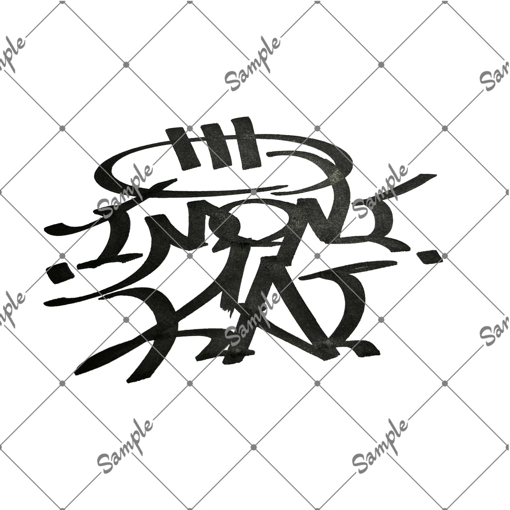 【VRC】しょうもな単語タトゥー「芋煮会」「虫さん」「巻物さん」