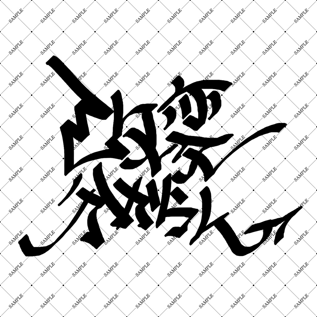 【VRC】ぶいちゃ用語タトゥー