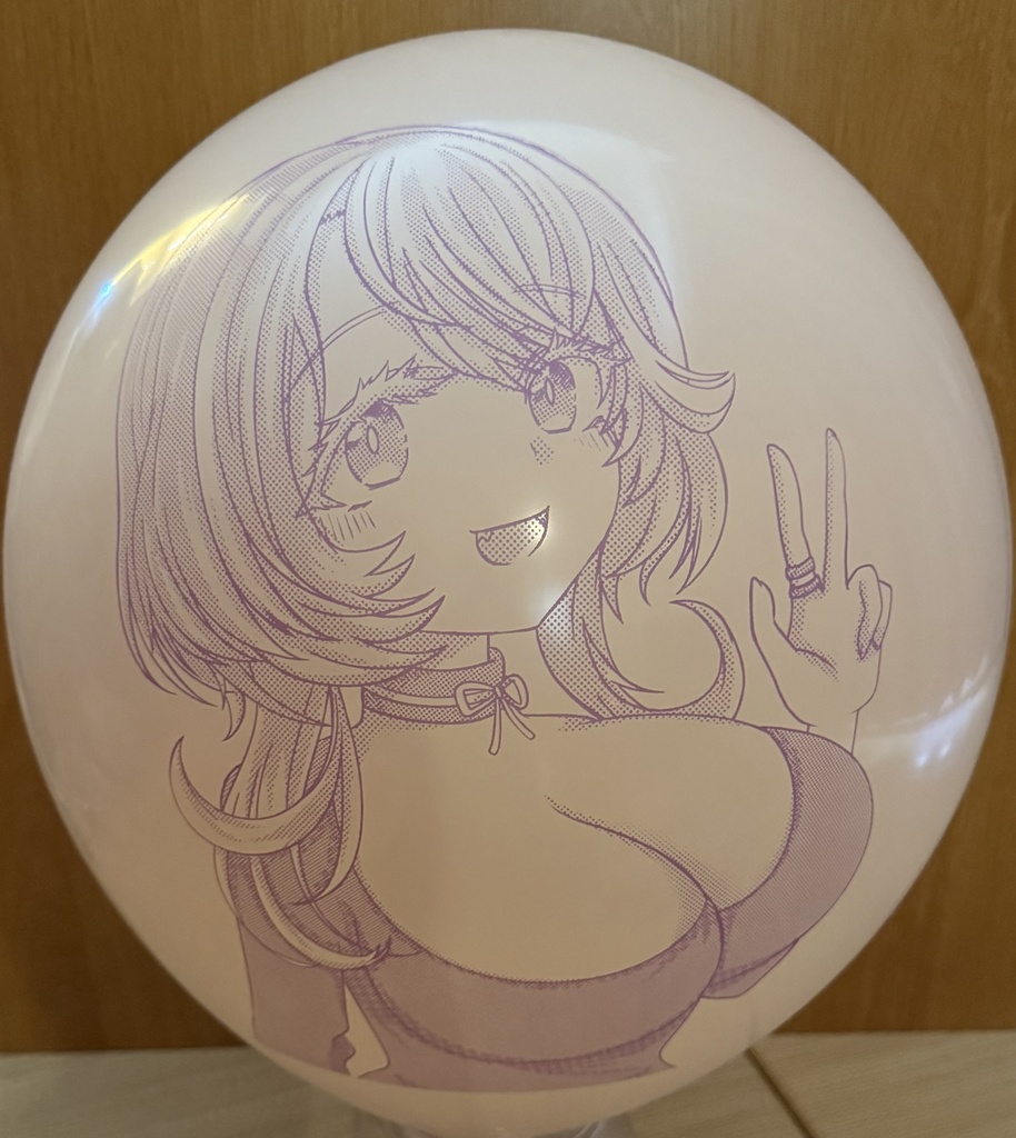 おねーさん