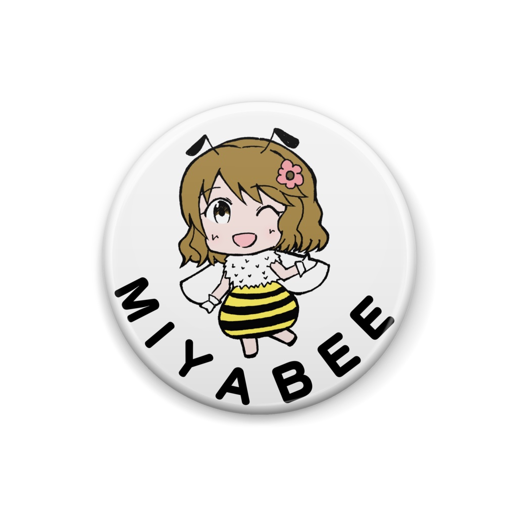 みやBEE缶バッチ（ぷちデレラ風）