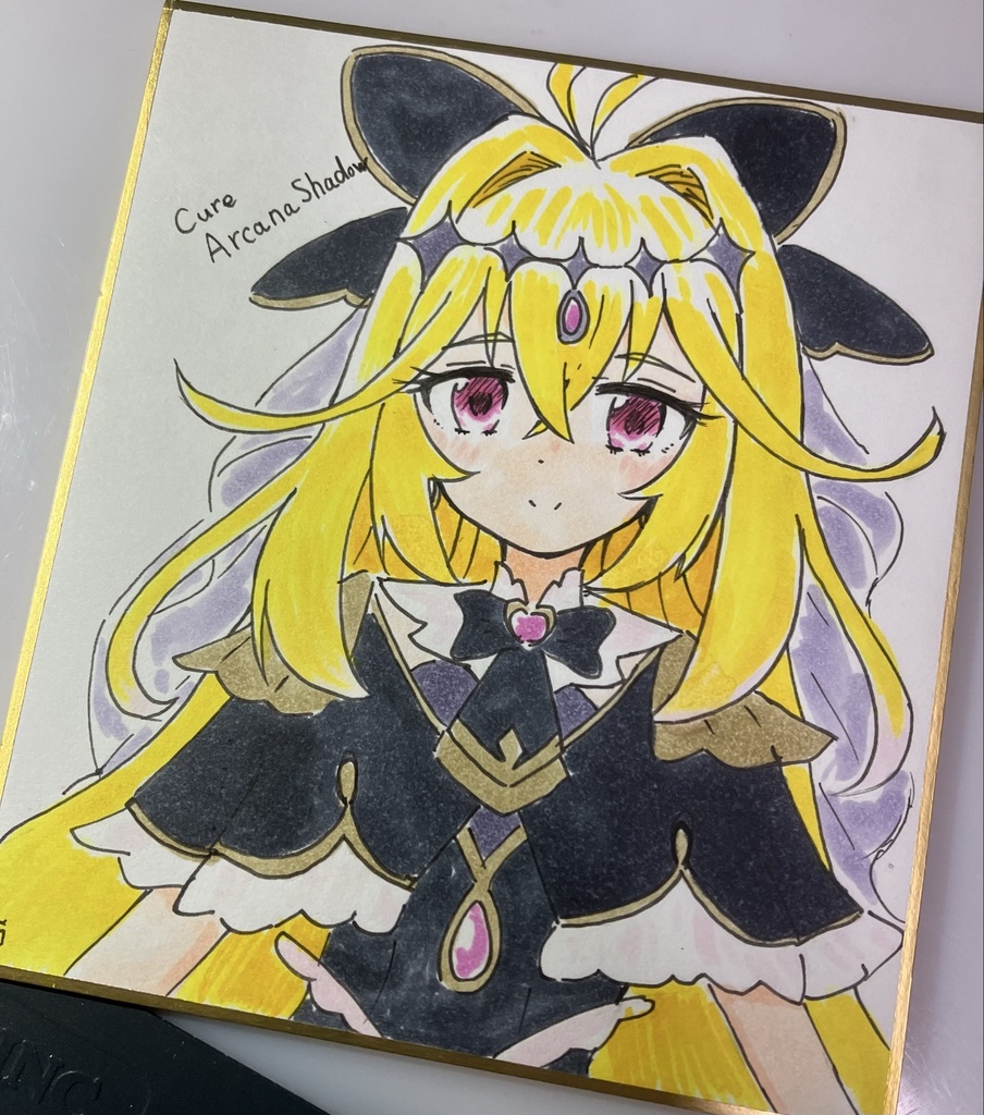 手描き色紙（キュアアルカナ・シャドウ）