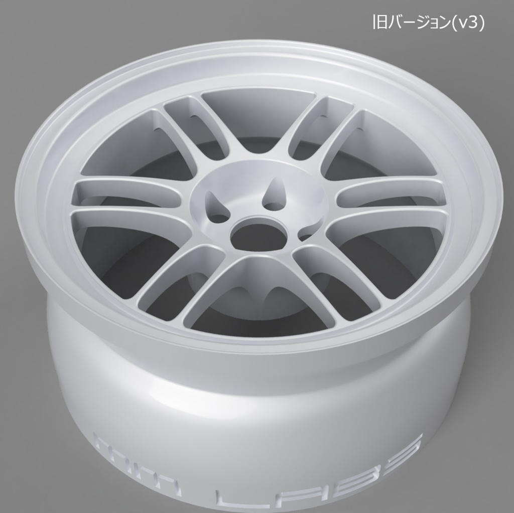 1/24 自作ホイール 18インチ EK-RPF118