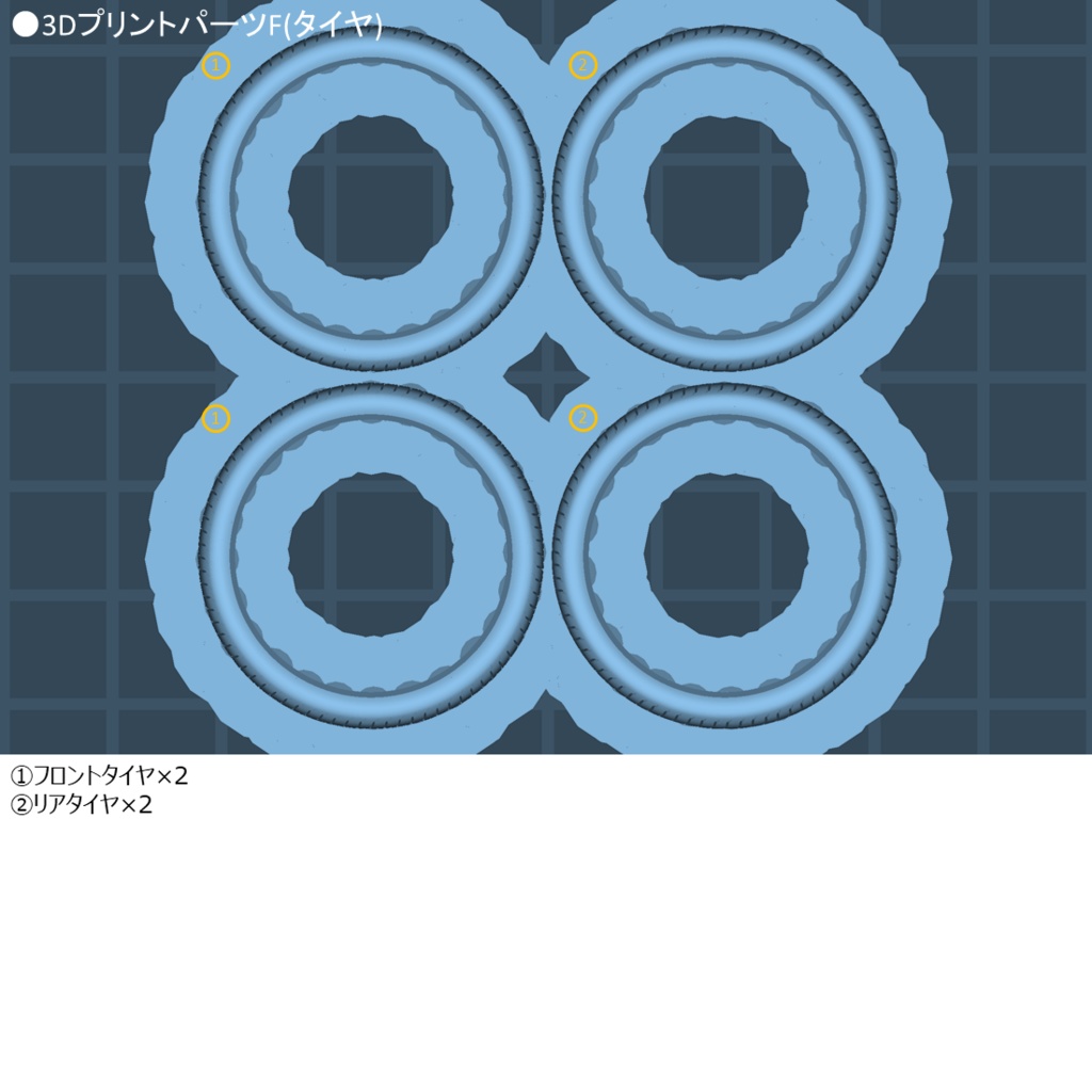 1/24 タイプ970 トランスキット