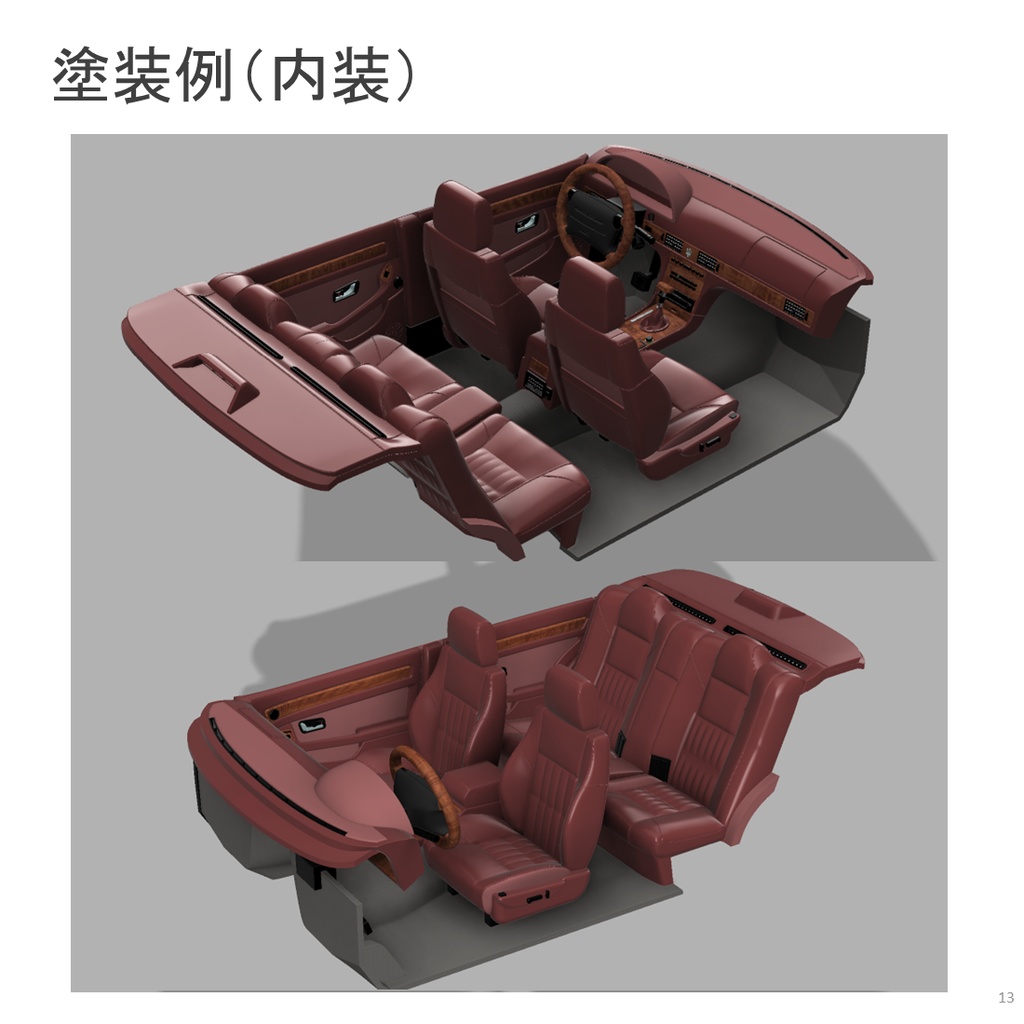 1/24 AM337 Type Transkit for T24090