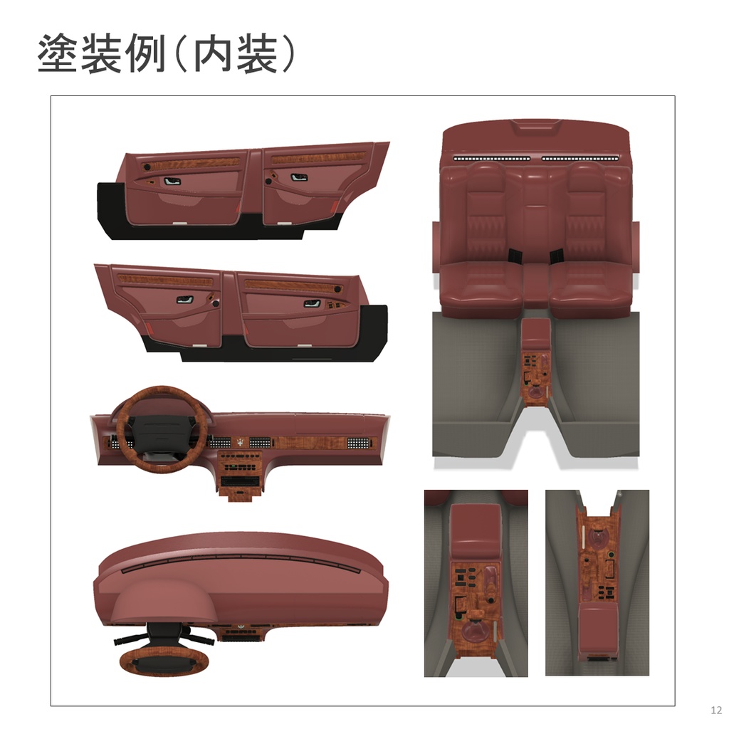 1/24 AM337 Type Transkit for T24090