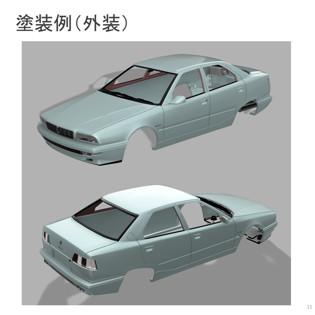 1/24 AM337 Type Transkit for T24090