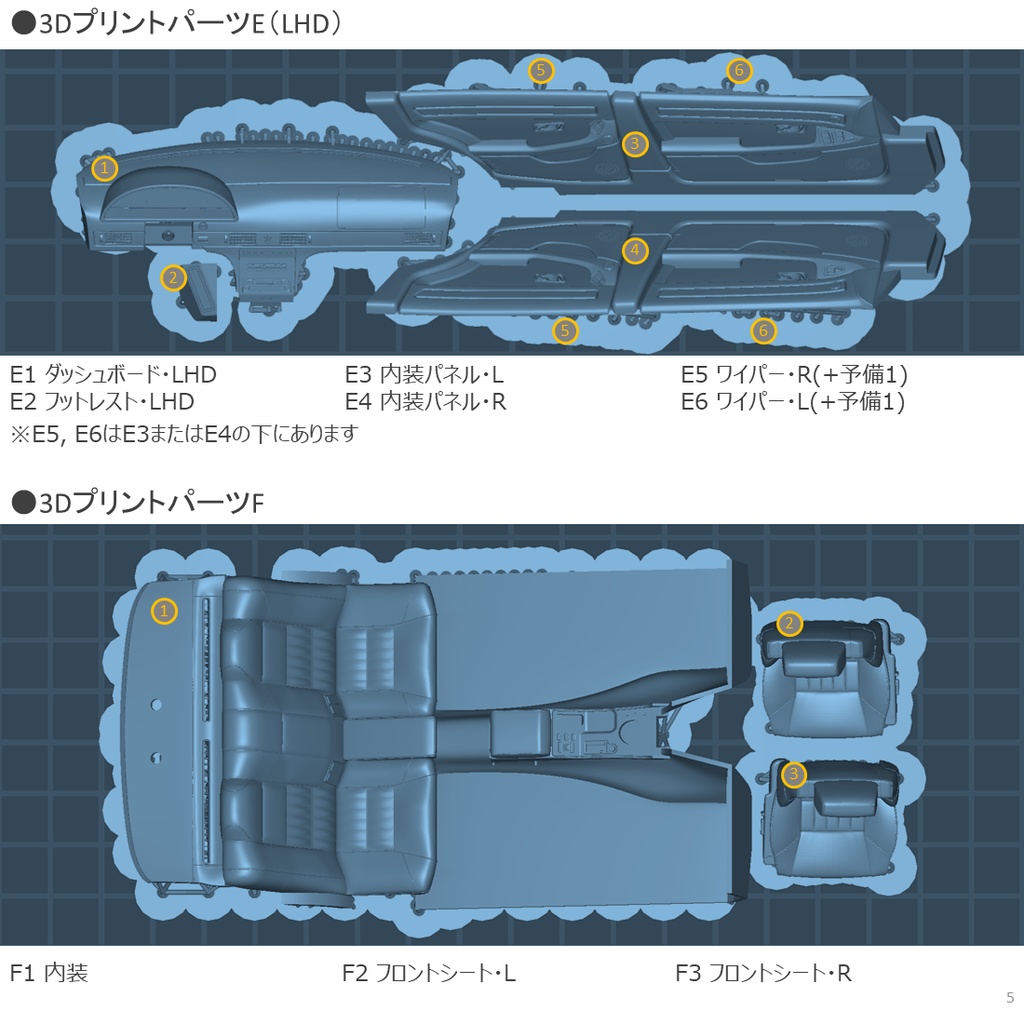 1/24 AM337 Type Transkit for T24090