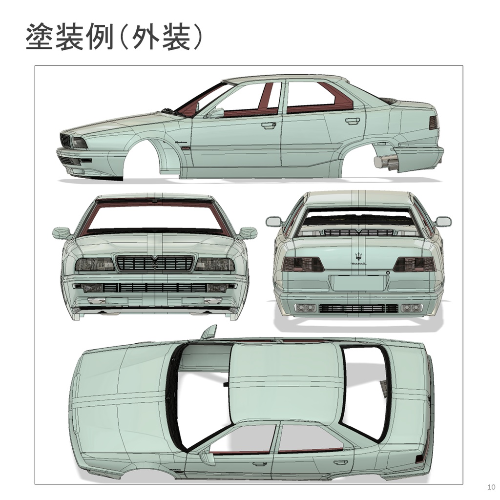 1/24 AM337 Type Transkit for T24090