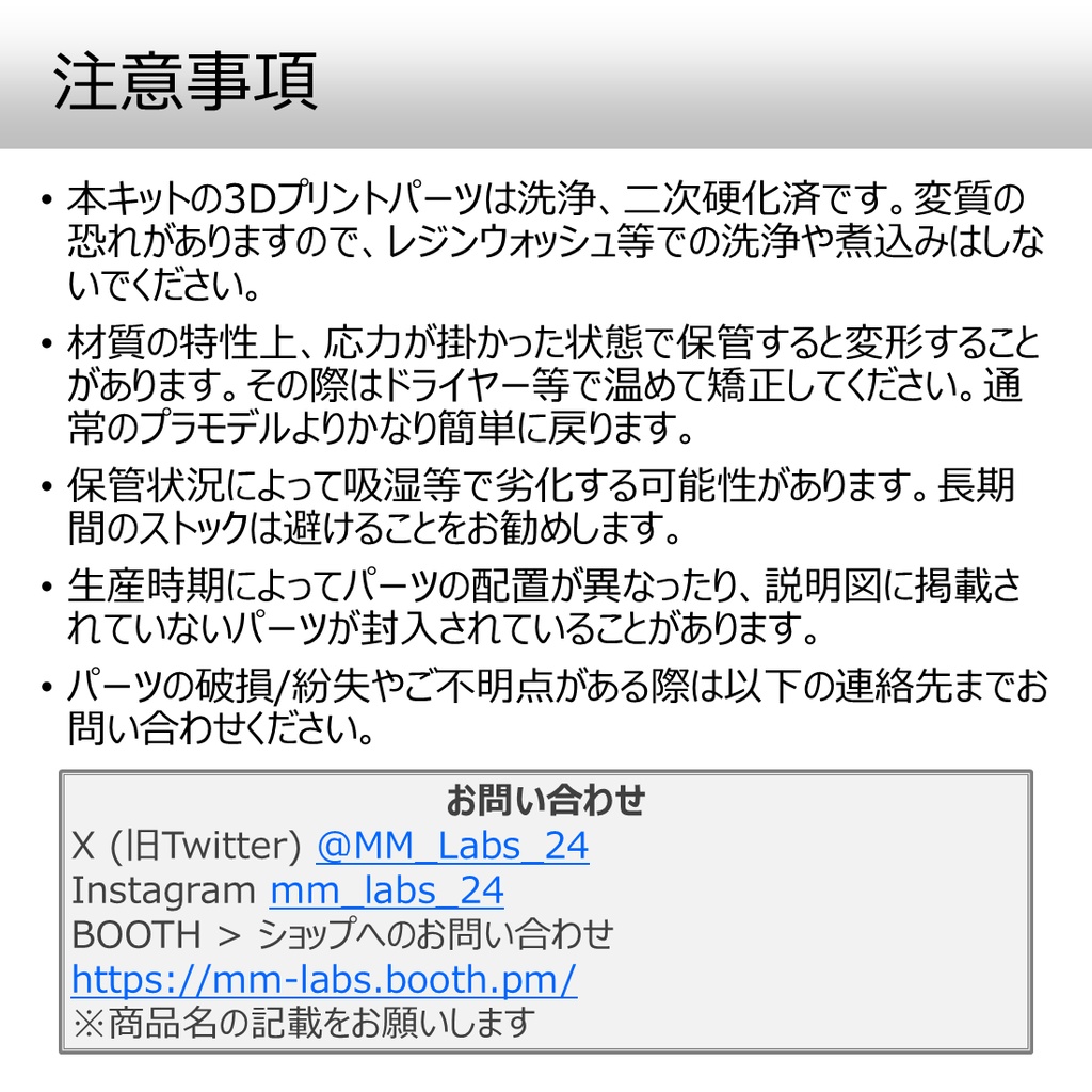 1/24 Z34 エアロパーツセット for T