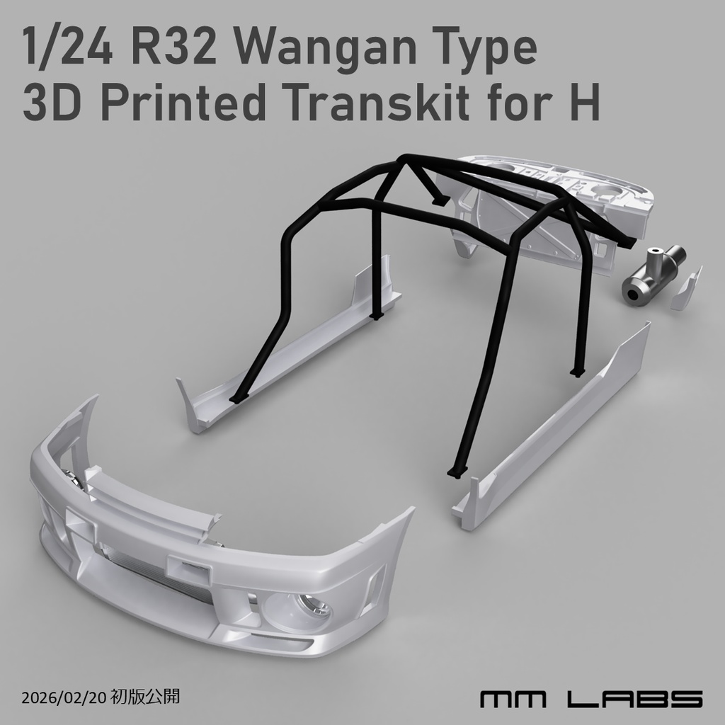 1/24 R32 エアロパーツセット for H