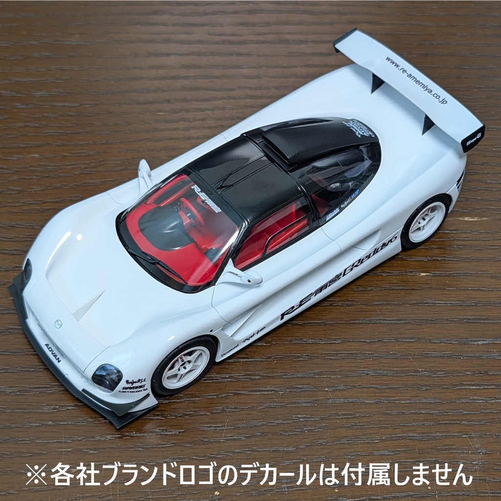 1/24 AZ-1 + 962C 3Dプリントキット