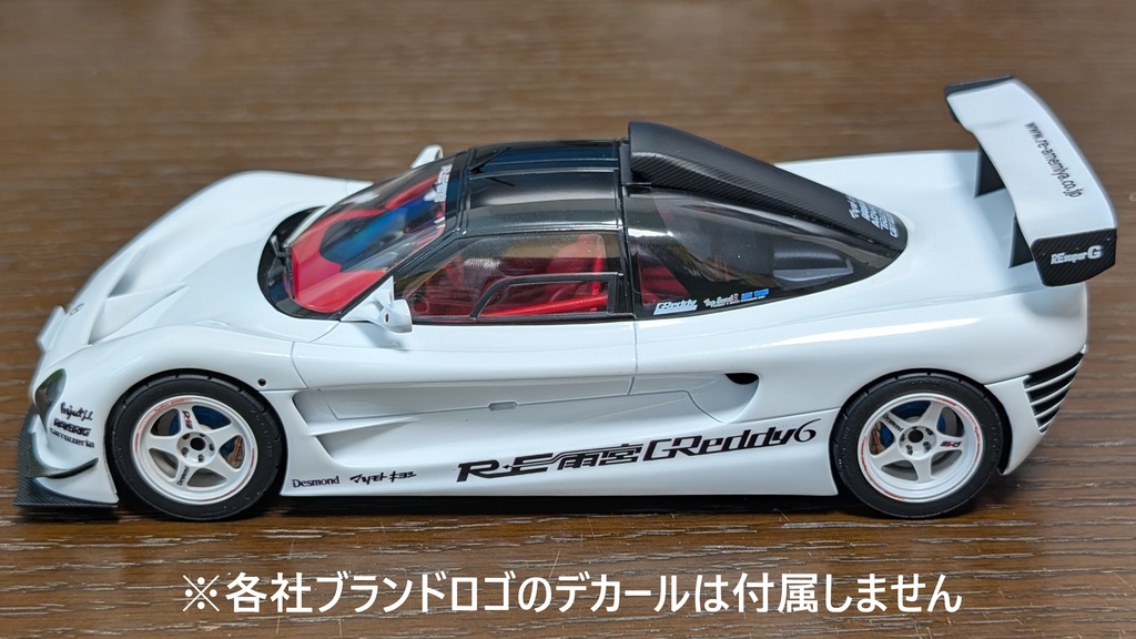 1/24 AZ-1 + 962C 3Dプリントキット