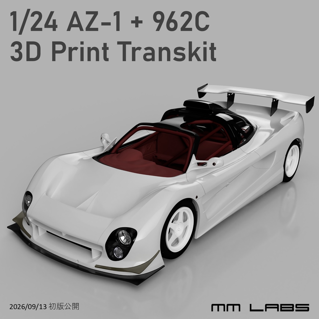 1/24 AZ-1 + 962C 3Dプリントキット