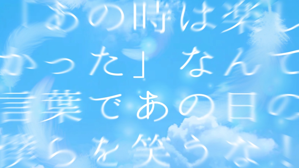 【CoCシナリオ】イノセンシアボマー【SPLL:E194486】