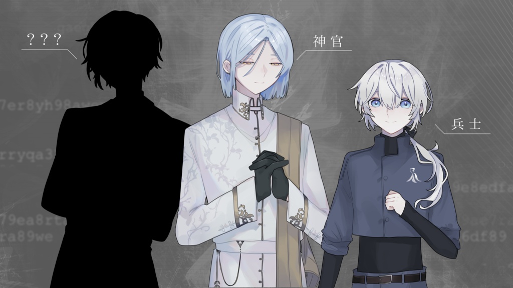 【CoCシナリオ】ギルティエンドロール【SPLL:E193420】