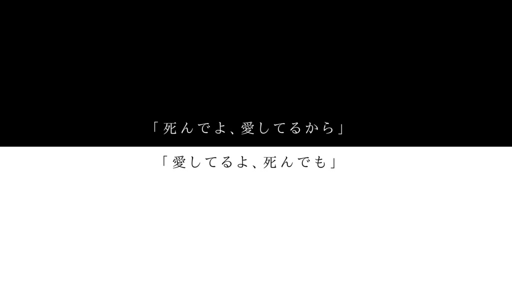 【CoCシナリオ】ギルティエンドロール【SPLL:E193420】