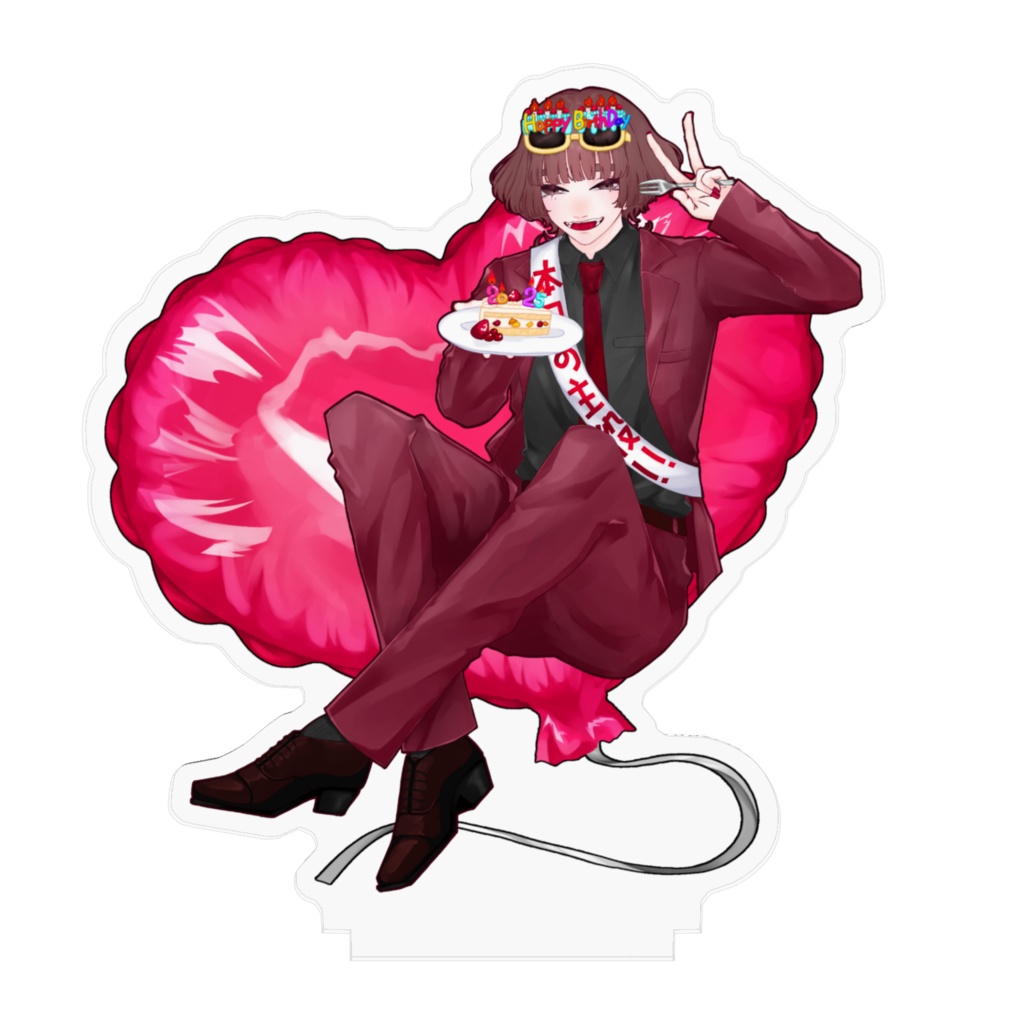 明日葉更 誕生日等身アクスタ 2025