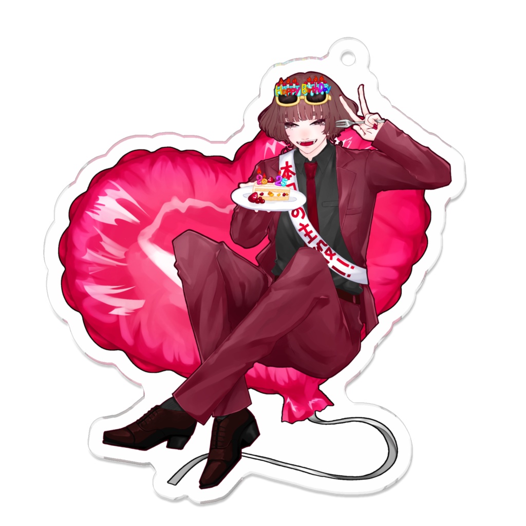 明日葉更　誕生日等身アクキー　2025