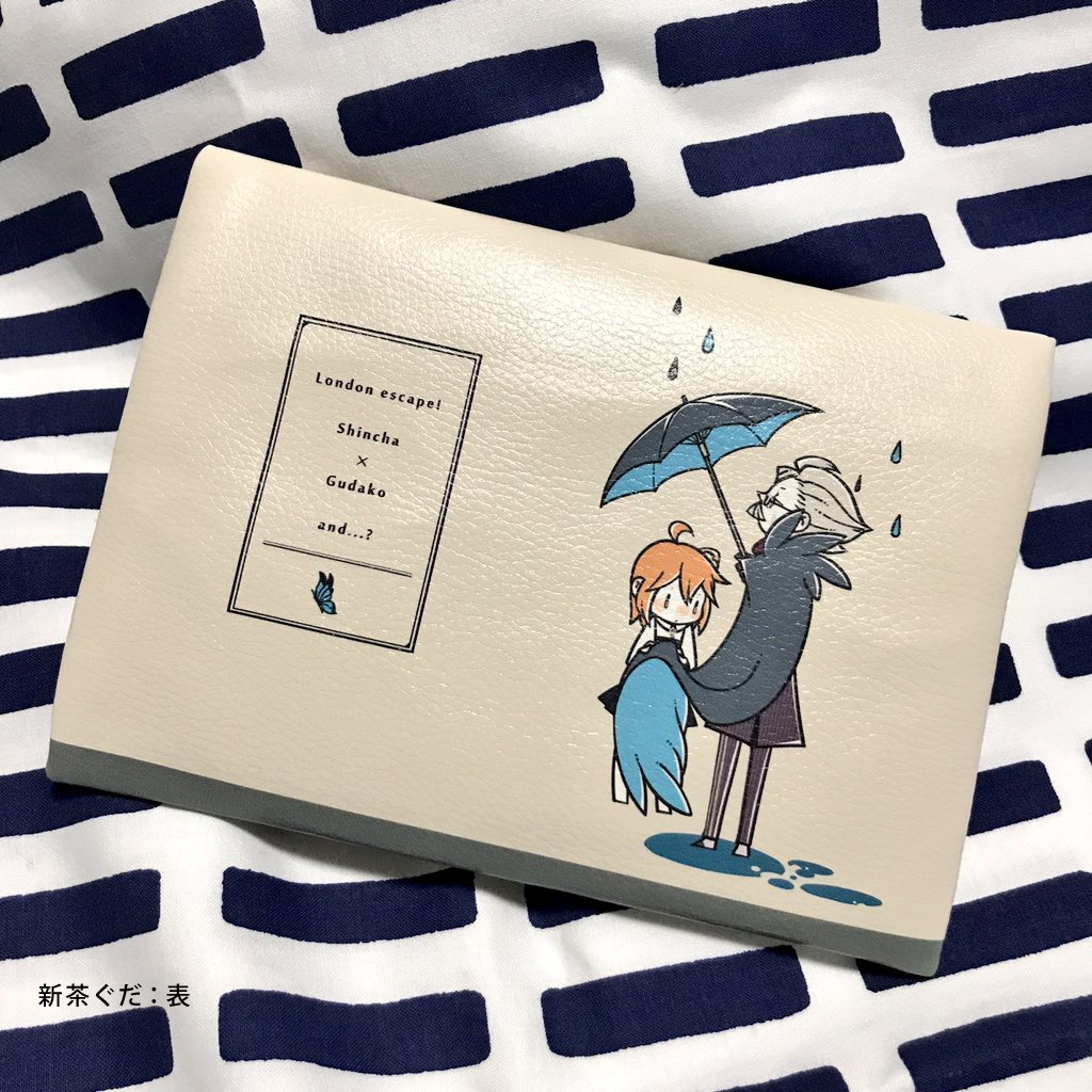 新茶ぐだ♀平ポーチ