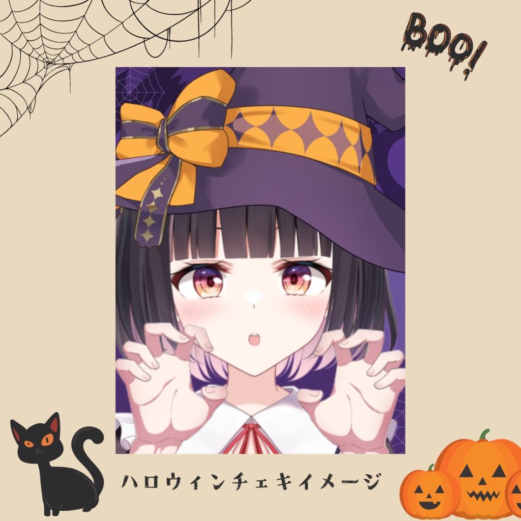 【数量限定!売り切れ御免!】ハロウィンハンドメイドセット2024🎃✨【meidoroom】