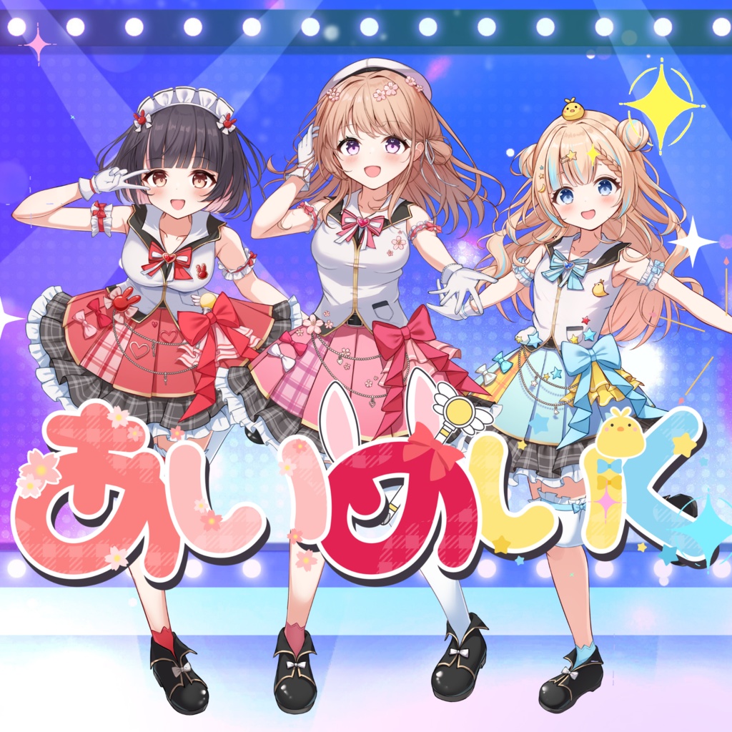 【あいめいく】ランダム缶バッジ（全３種）#あいめいくリアルイベント2025