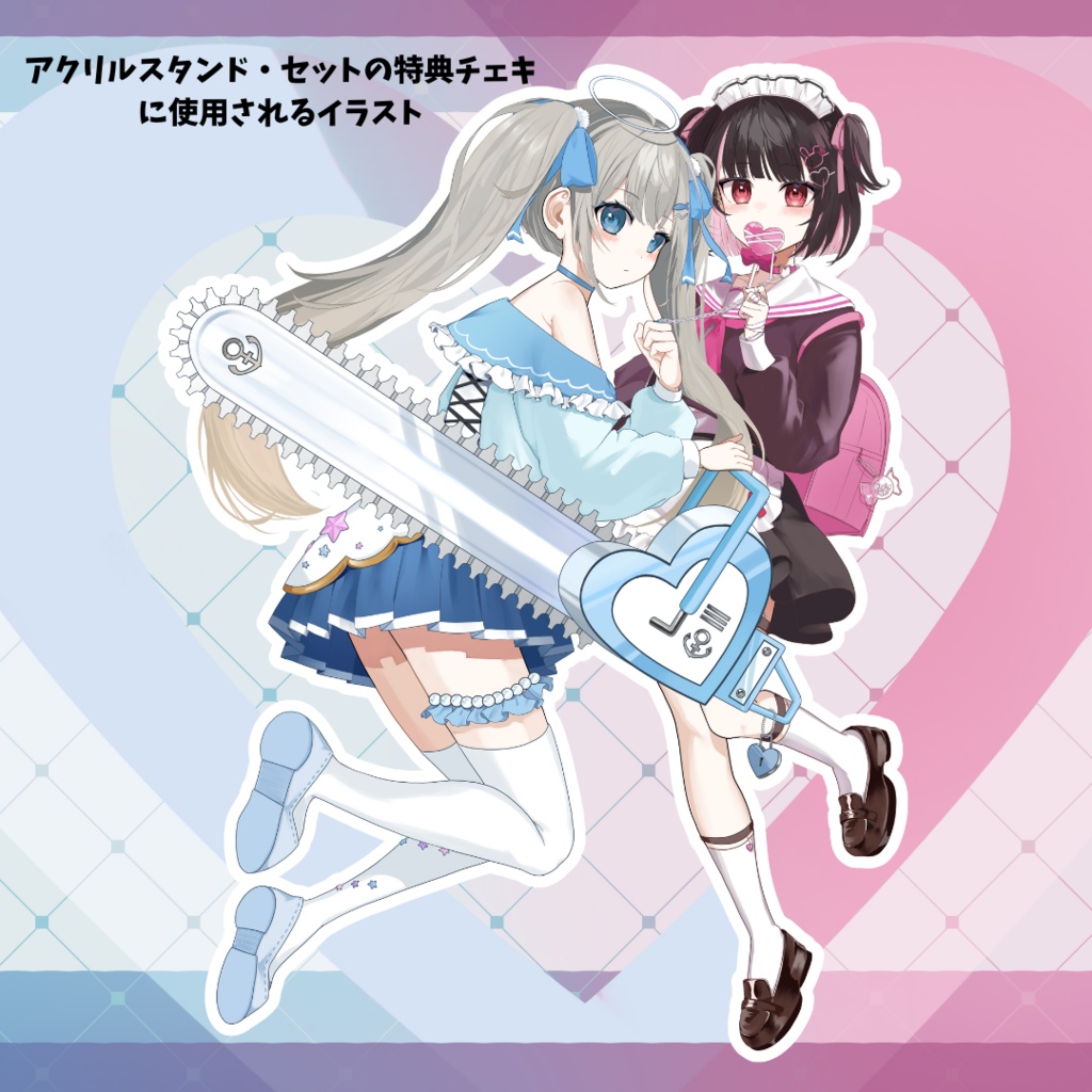 【明戸えな×雲丹原めい】2.5周年✨歌ってみたコラボ記念グッズ