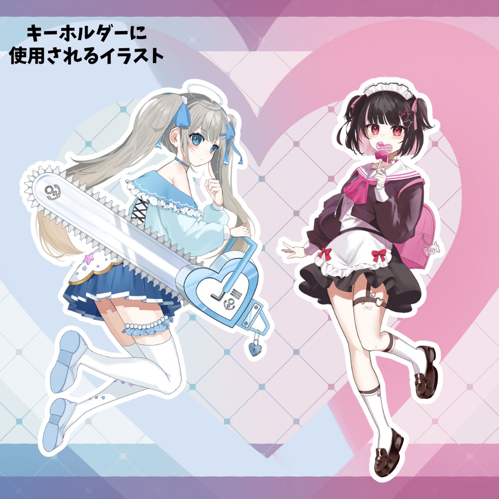 【明戸えな×雲丹原めい】2.5周年✨歌ってみたコラボ記念グッズ