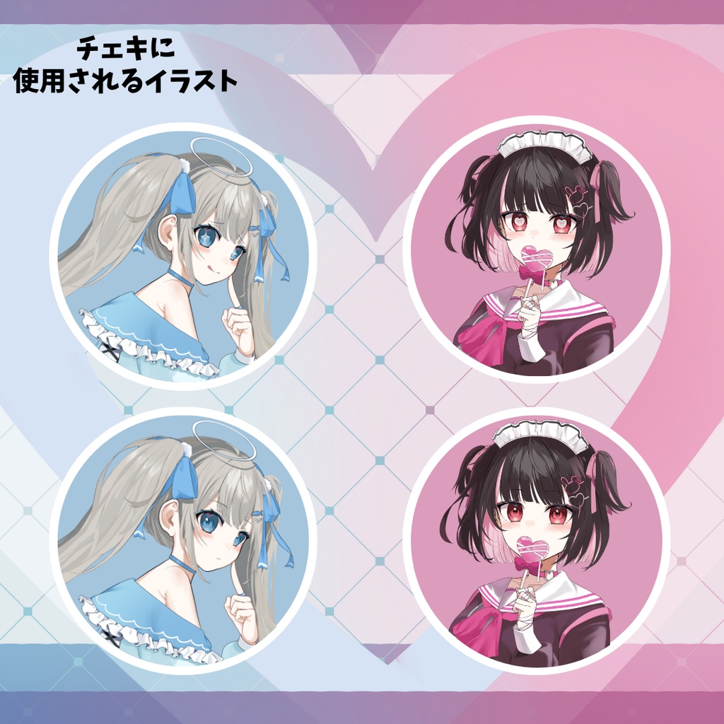 【明戸えな×雲丹原めい】2.5周年✨歌ってみたコラボ記念グッズ