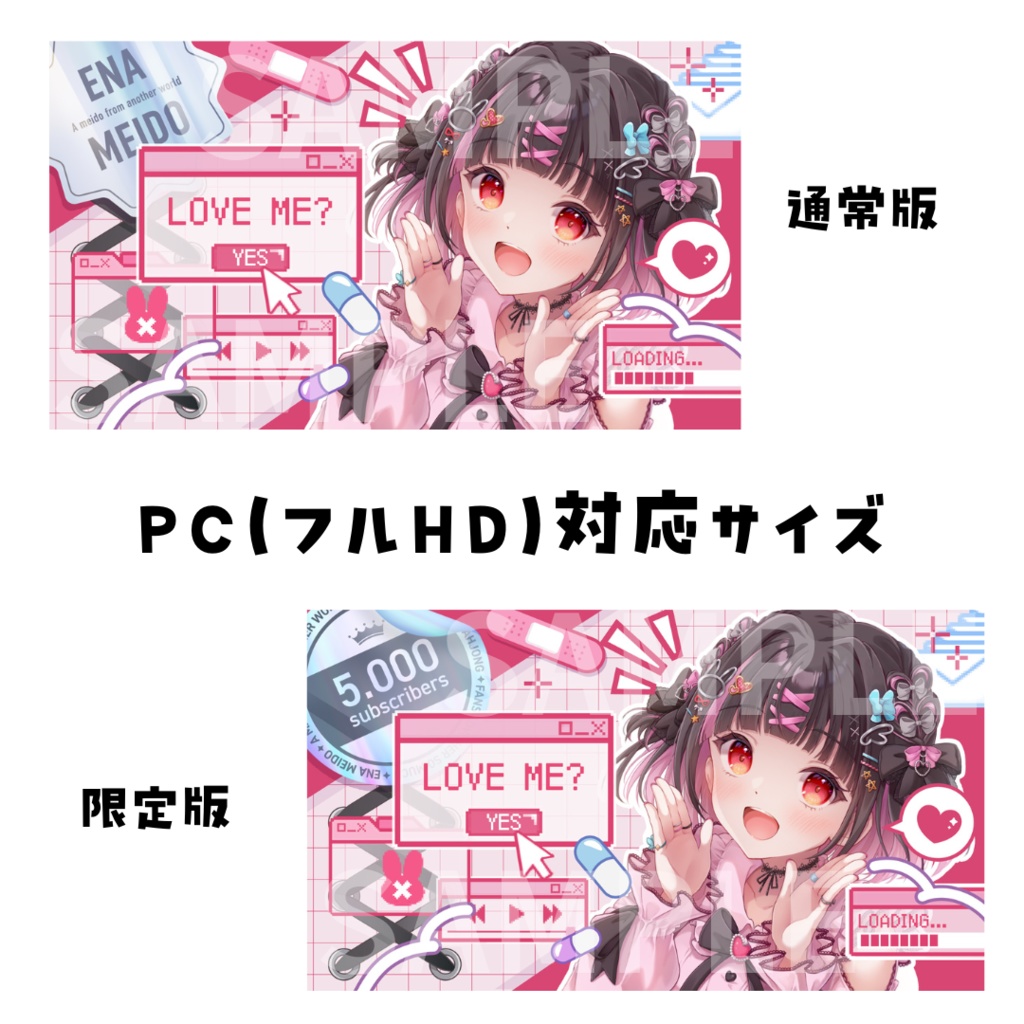 【受注生産】5000人記念グッズセット(SNS風アクキー・オリジナル待ち受け6種・直筆サイン付きチェキ)