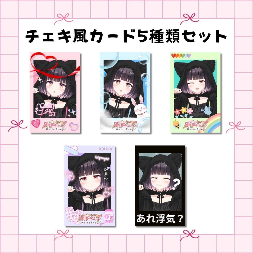 【数量限定!売り切れ次第終了】ハロウィンハンドメイドセット2025🎃✨【meidoroom】