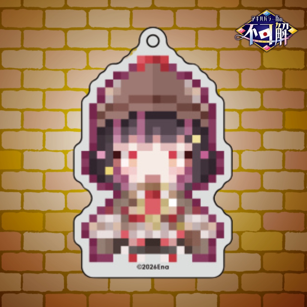 【数量限定】#アキバ不可解 リアルイベントグッズ事後販売(予約)